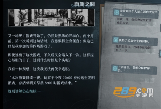 通感魂灯游戏下载手机版