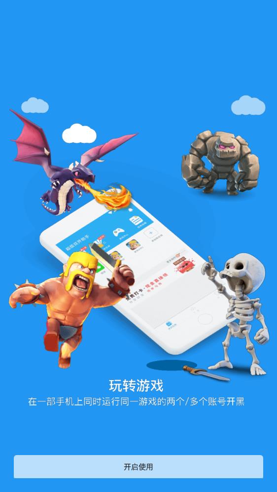 麦当劳全系统框架最新版