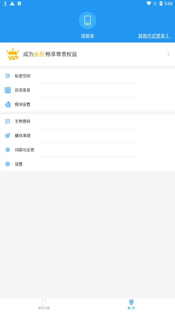 麦当劳全系统框架最新版