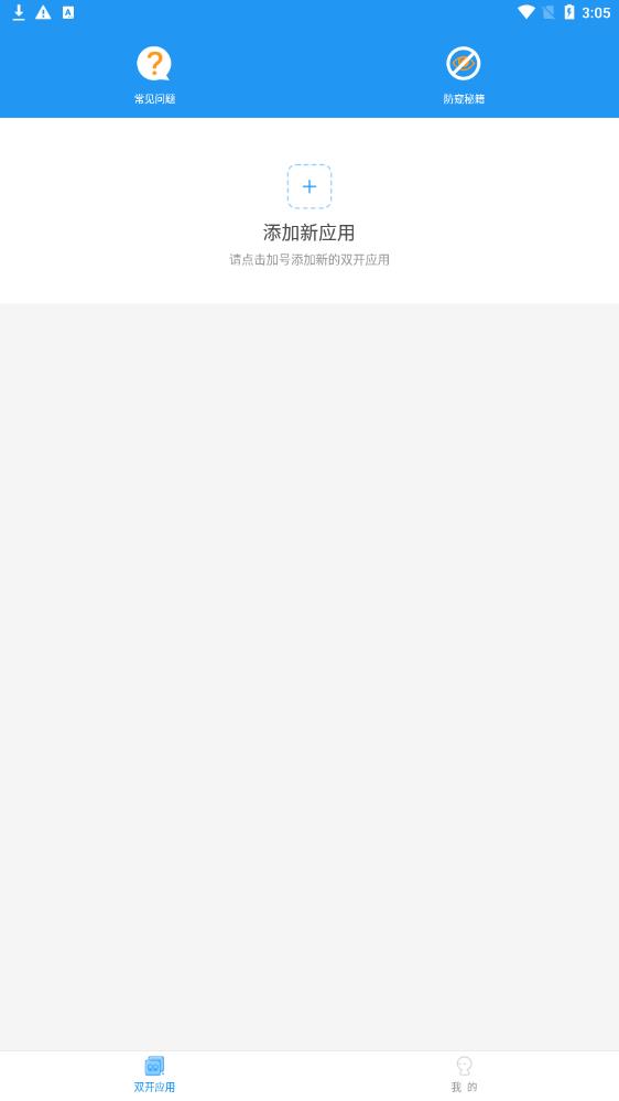 麦当劳全系统框架最新版