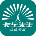 卡车先生平台
