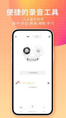 荔枝fm手机客户端安卓