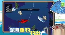 垂钓大师刮麟大师