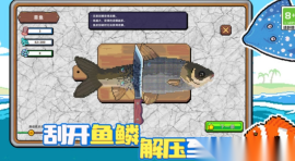 垂钓大师刮麟大师