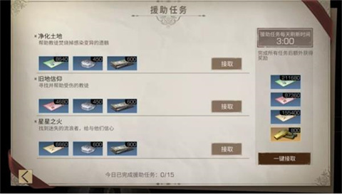 明日之后云游戏