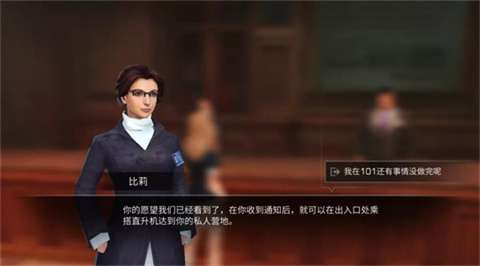 明日之后云游戏