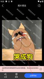 极速恢复精灵app 极速恢复精灵app