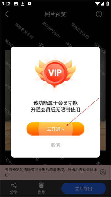 极速恢复精灵app 极速恢复精灵app