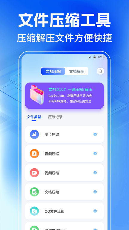 JPG格式转换工厂