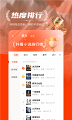 拾贝小说免费阅读无弹窗