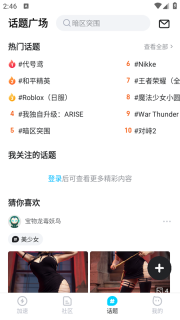 biubiu加速器app官方正版下载安装2025最新版本