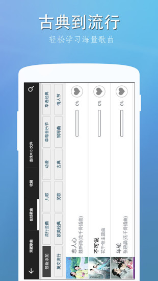 完美钢琴vip无广告版