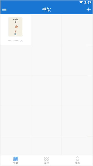 anyview阅读器历史版