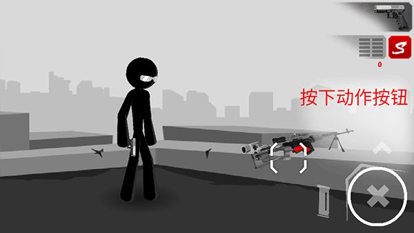 暗杀行动中文版