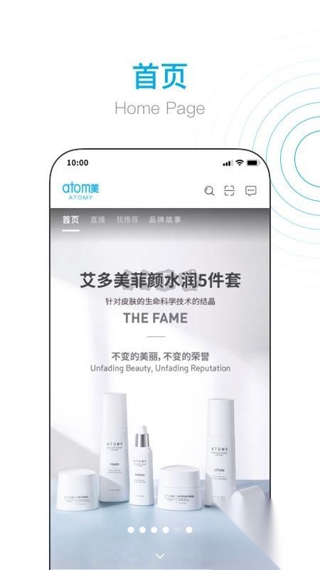 艾多美艾购商城