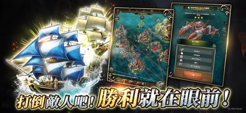 加勒比海盗:战争之潮TidesofWar