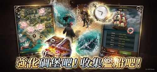 加勒比海盗:战争之潮TidesofWar