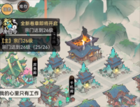 最强祖师青雀版本3