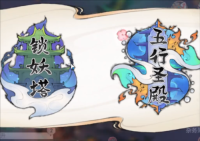 最强祖师青雀版本6