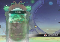 最强祖师青雀版本7