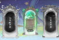 最强祖师青雀版本8