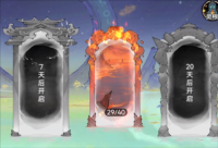 最强祖师青雀版本9