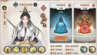最强祖师青雀版本低氪玩法1