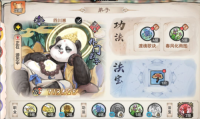 最强祖师青雀版本低氪玩法2