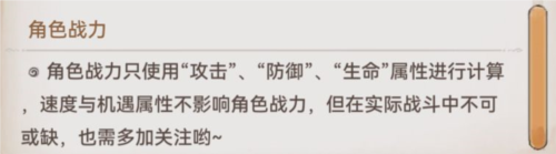 最强祖师青雀版本低氪玩法4