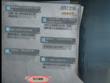 通感魂灯游戏手机版