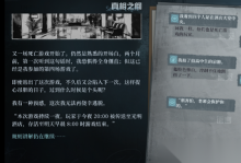 通感魂灯游戏手机版