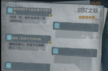 通感魂灯游戏手机版