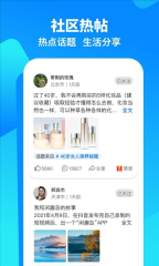 闲趣岛官方正版图片1