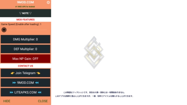 命运冠位指定日服2