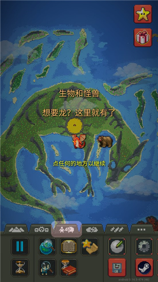 新手攻略配图10