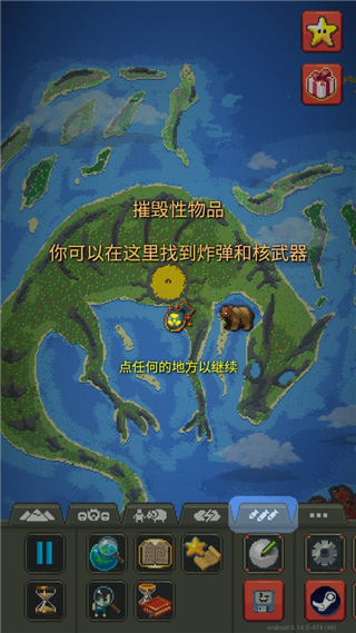 新手攻略配图11