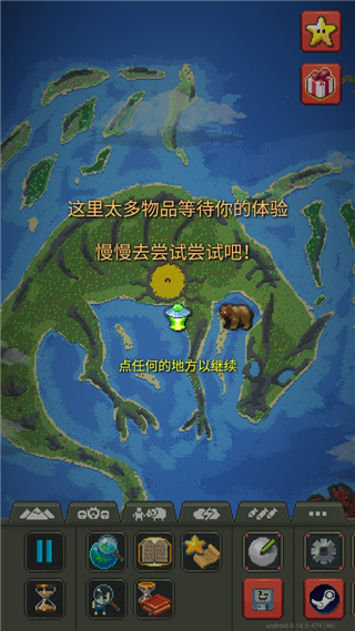 新手攻略配图12