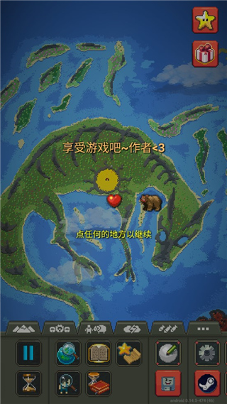 新手攻略配图14