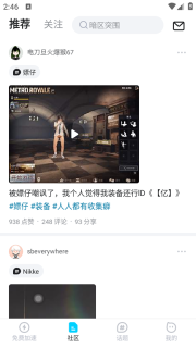 biubiu加速器正版