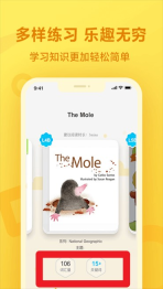 一起作业学生版