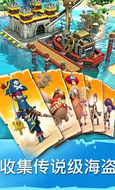 海盗掠夺游戏下载-海盗掠夺安卓版下载