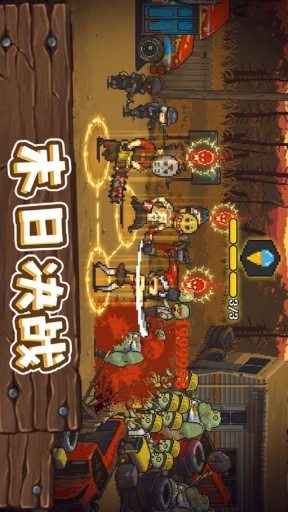 全民僵尸大战游戏