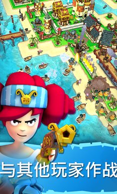 海盗掠夺（Pirates!）