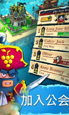 海盗掠夺（Pirates!）