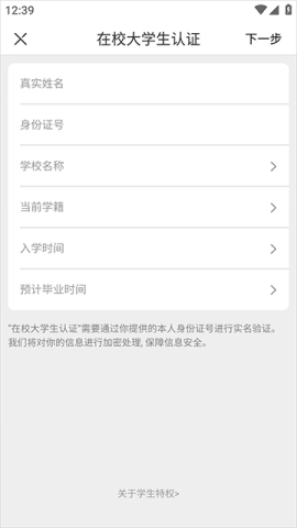 网易严选 第4张图