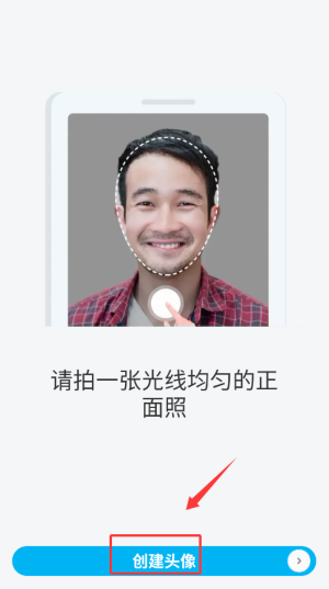 魔漫相机最新版