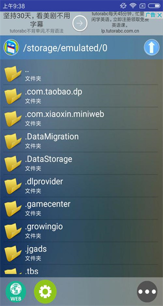 flash播放器手机版