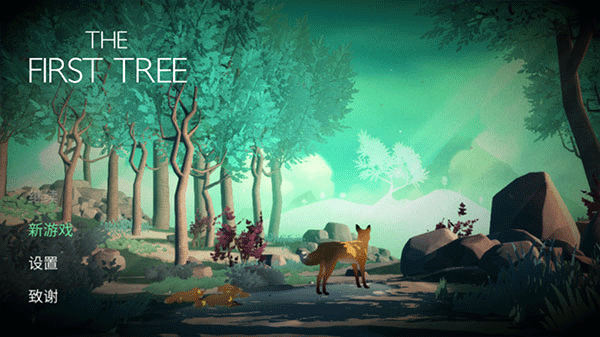 第一棵树游戏中文版