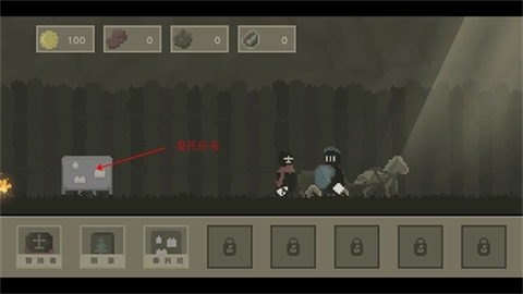 弗斯特战斗幻想安卓版图3