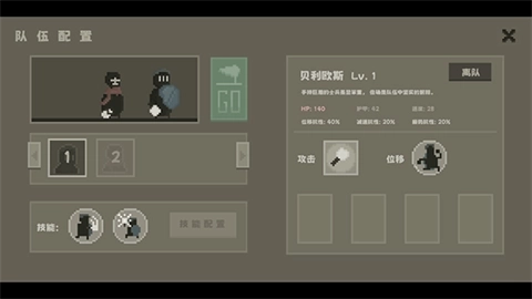 弗斯特战斗幻想安卓版图5